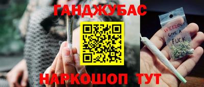 эйфоретик Апшеронск
