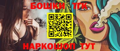 каннабис Апрелевка