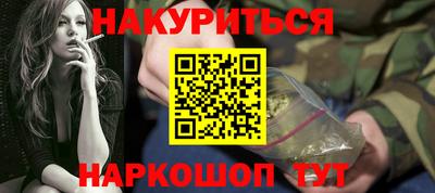 эйфоретик Апшеронск