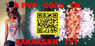 мефедрон Волжский