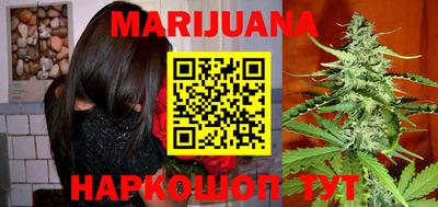 каннабис Апрелевка