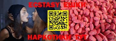 меф VHQ Апшеронск