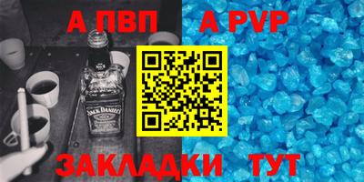 каннабис Апрелевка