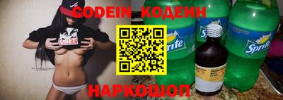эйфоретик Апшеронск
