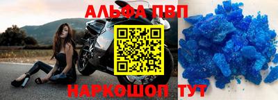 индика Аргун