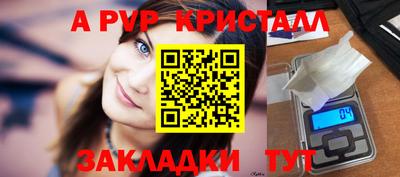 прущий лед Аргун