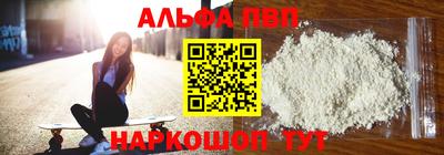 прущий лед Аргун