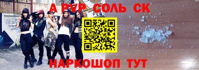 индика Аргун