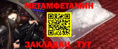 меф VHQ Апшеронск