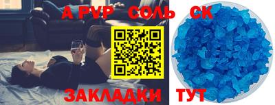 гидра Азнакаево