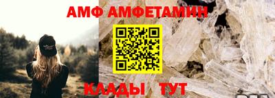 дживик Балашиха
