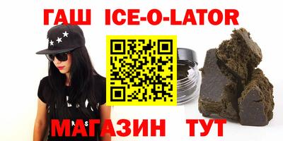 прущий лед Аргун