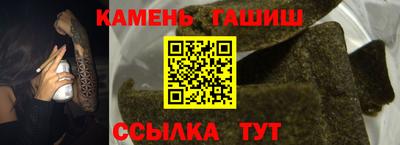 индика Аргун