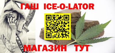 эйфоретик Апшеронск