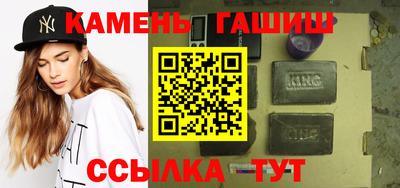 эйфоретик Апшеронск
