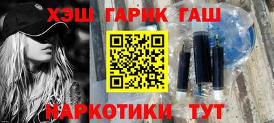 каннабис Апрелевка