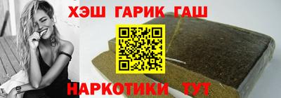 индика Аргун