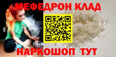 каннабис Волгодонск
