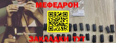 меф VHQ Апшеронск