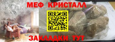 меф VHQ Апшеронск