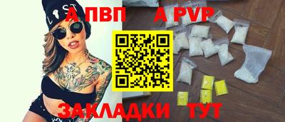 соль ск Балаково