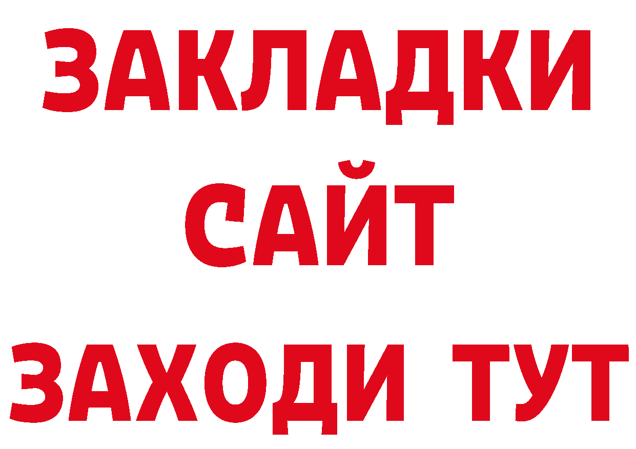ГЕРОИН Афган маркетплейс shop KRAKEN Белогорск
