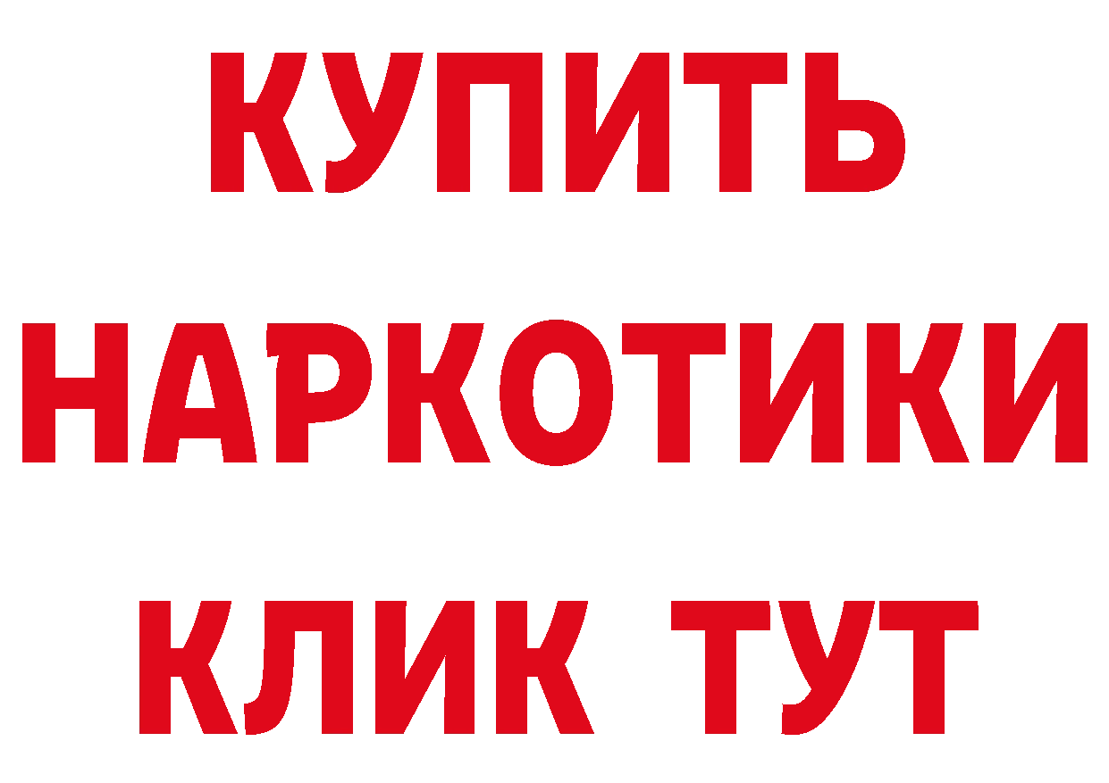 Кетамин VHQ зеркало сайты даркнета ОМГ ОМГ Белогорск