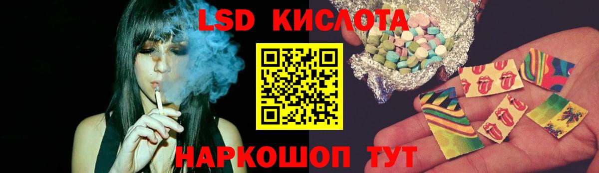 ЛЁД  Марихуана  Марки  Вход с VPN  Мяу-Мяу  Белогорск  Ляпка  Метадон  COCAIN 