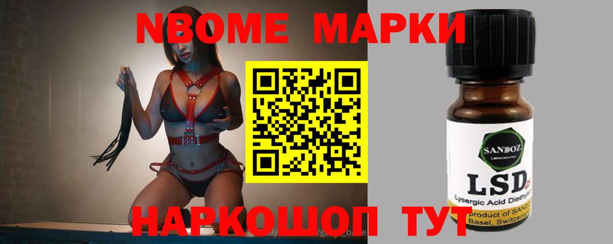 LSD-25 экстази  Белогорск  ЛСД экстази кислота 