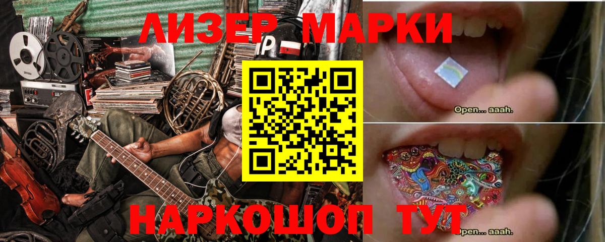 Лсд 25 экстази кислота  ЛСД экстази  Лсд 25 экстази ecstasy  Белогорск  Вход с VPN 