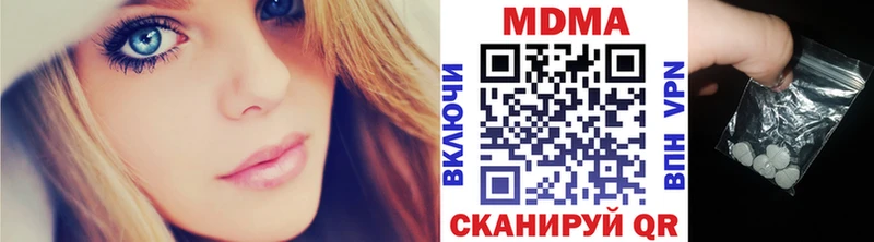 МДМА VHQ  Белогорск 