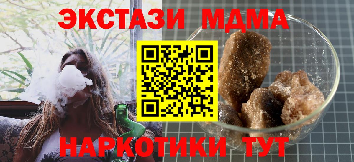 ГАШИШ Белогорск