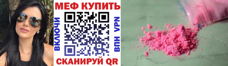 даркнет сайт  кракен как зайти  Меф mephedrone  Белогорск 