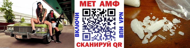 что такое наркотик  Белогорск  Первитин витя 