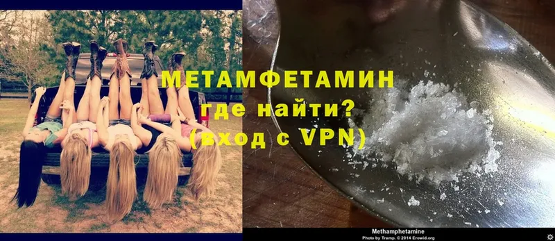 закладка  ОМГ ОМГ tor  Первитин Декстрометамфетамин 99.9%  Белогорск 