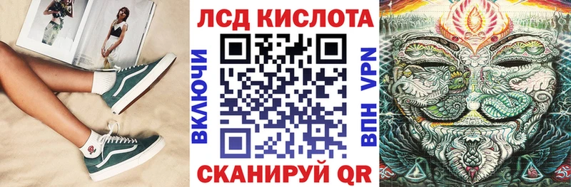 Марки 25I-NBOMe 1500мкг Белогорск