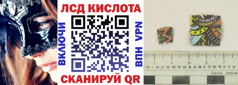закладка  Белогорск  Марки NBOMe 1,5мг 