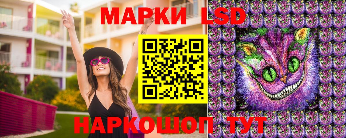 Белогорск  Марки 25I-NBOMe 1,8мг  Вход с VPN 