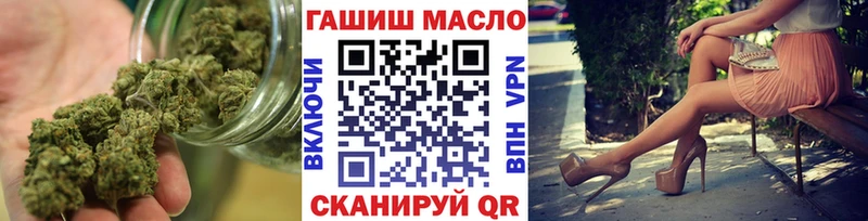 Дистиллят ТГК гашишное масло  Белогорск 