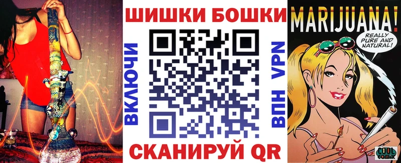 закладка Белогорск Канабис AK-47