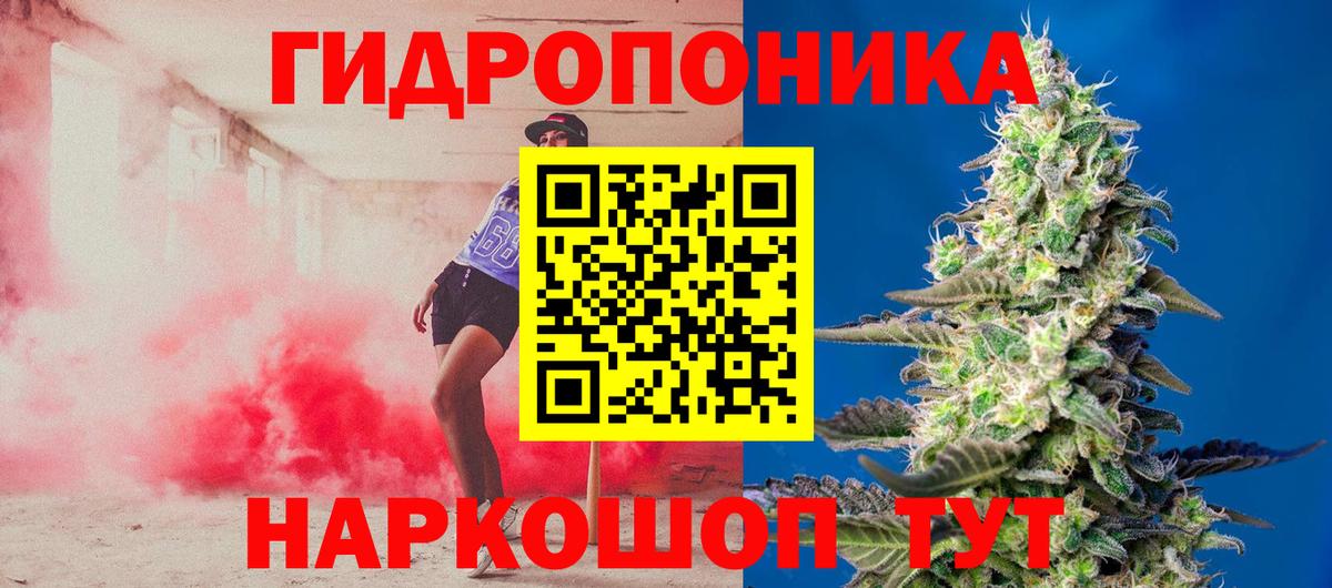 Бошки марихуана тримм  Марихуана Ganja  Бошки марихуана планчик  Белогорск 