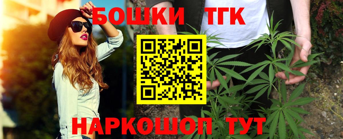 Канабис ГИДРОПОН Белогорск